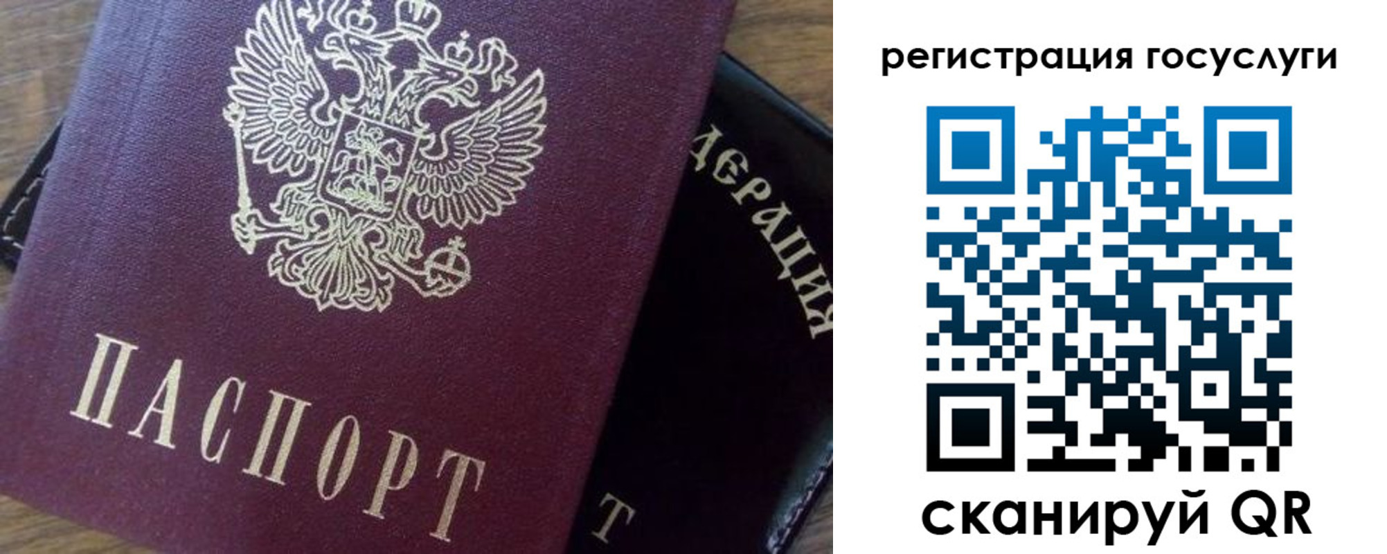 миграционный учет в Брянске