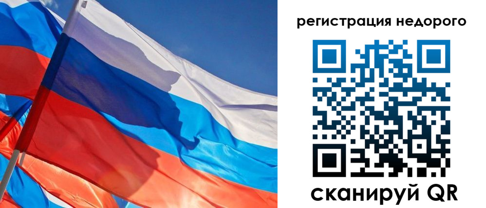 прописка штамп в Брянске