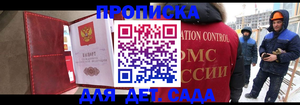 найти адрес прописки в Брянске